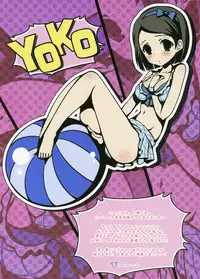 (COMIC1☆5) [Arisan-Antenna (Koari)] Awahime Ace (Harem Ace 2)