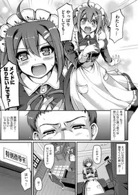 [Alexi Laiho] Maid Gakuen e Youkoso!! Ch.1-3 [Digital]