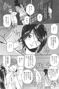 Action Pizazz DX 2013-12