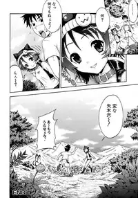 Jun-ai Kajitsu 2009-01