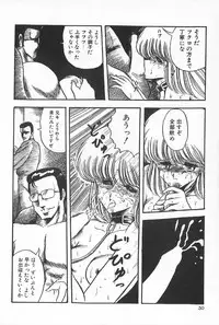 [Anthology] TEA TIME 6