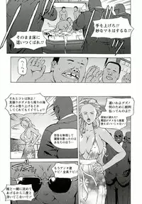 [Hasebe Mitsuhiro] Kinpatsu Prison