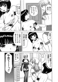 [Heno Heno] Kinki no Higan