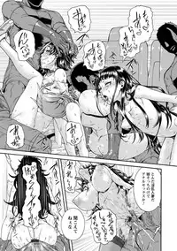 [Karasu] Miuriduma [Digital]