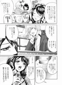 [Miyahara Ayumu] Love Ane H