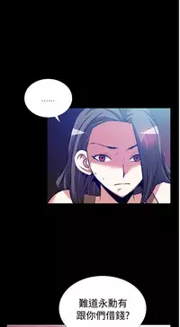 [KKUN &INSANE] Love Parameter 恋爱辅助器 55-70(chinese)