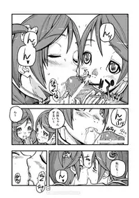 (C70) [Mushiringo (Tokihara Masato)] War Guild's Rests #6 (Ragnarok Online)