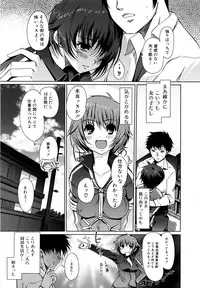 [Kiya Shii] Mind of Sisters