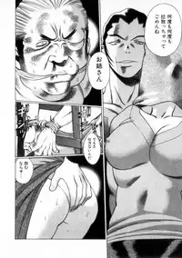 [Tamaki Nozomu] Ikiwo Hisomete Daite 2