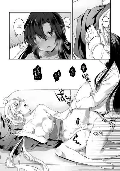 Koukishin ni Neko ga Naku | Curious Cat Sings