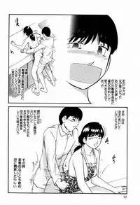 [Kazusa Shima] Reconstruct Zwei