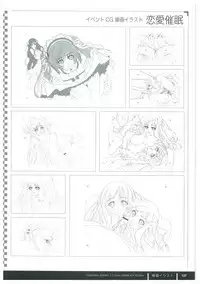 ふさたか式部×C:drive. 催眠アートワークス