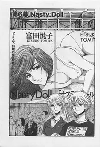 [Yamamoto Johanne] Yin & Yang Dolls