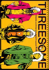 (C77) [INUGATA SUMMIT (Fujino)] THREESOME (Togainu no Chi) [English] [Gloomy Gloo Scanlations]