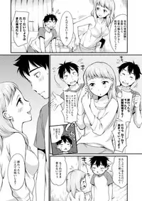 Action Pizazz DX 2019-07