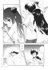 [Komiya Yuuta] SWEET THANG