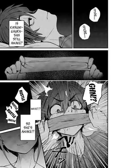 [Gosaiji] Yogasumi no Senrei (COMIC Anthurium 2019-12) [English] [Digital]