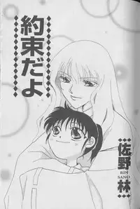 [Anthology ] Coo VOL.8 Me.Ba.E