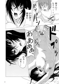 [MIDNIGHT ANGEL (52siki)] Kawakami-Ten (Maji de Watashi ni Koi Shinasai!) [Digital]