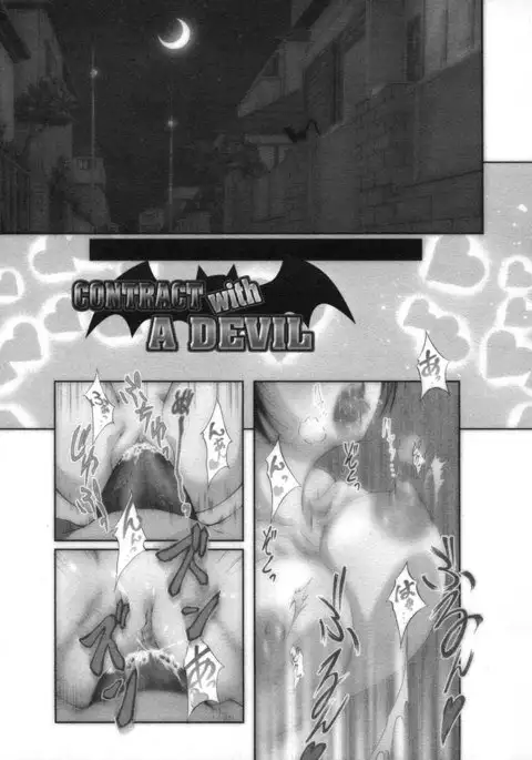 Ero Sister 6 - Contract With A Devil