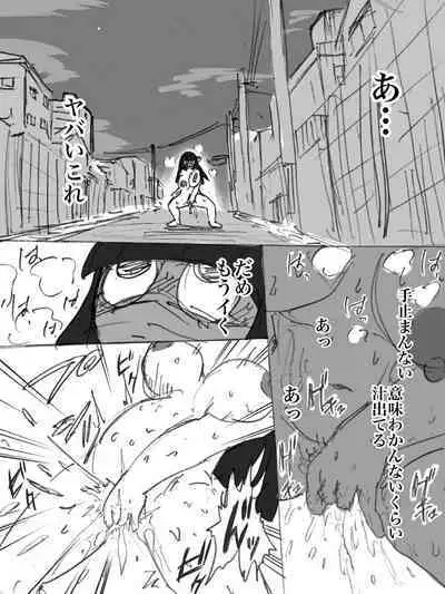 Roshutsu Ganbou Shin Shoujo