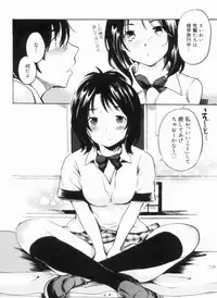 [Shimon Ryuushirou] Sex Teacher