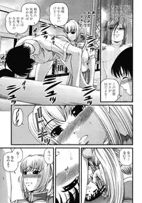 COMIC Momohime 2009-01