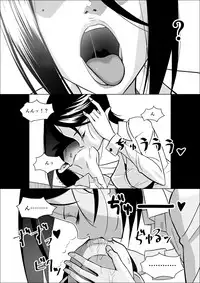 [Caustica] Kanojo no Hahaoya no Seikyouiku