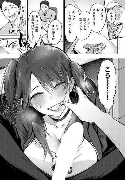 COMIC Anthurium 2023-09