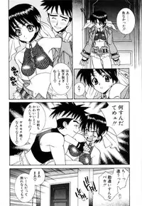 [Yuuki Mitsuru] WORLDS