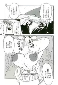 [Tamaki Satoshi] Milky Fragrance