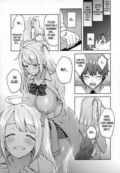 [Hiroya] Haruiro Kanojo + Extra [English]