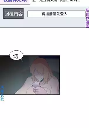 他的那裏1-36完结【中文】韩国