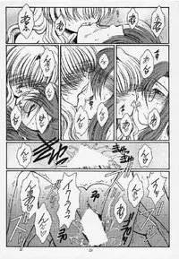 (C63) [Koubai Gekka (Kouno Binshiho)] Ii Koto Shimasho!! (Onegai Teacher)