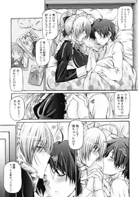 COMIC Megastore 2008-04