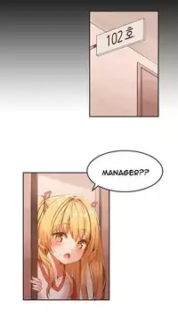 [Mx2J] Hari Dormitory Ch.0-30 (English) (Ongoing)