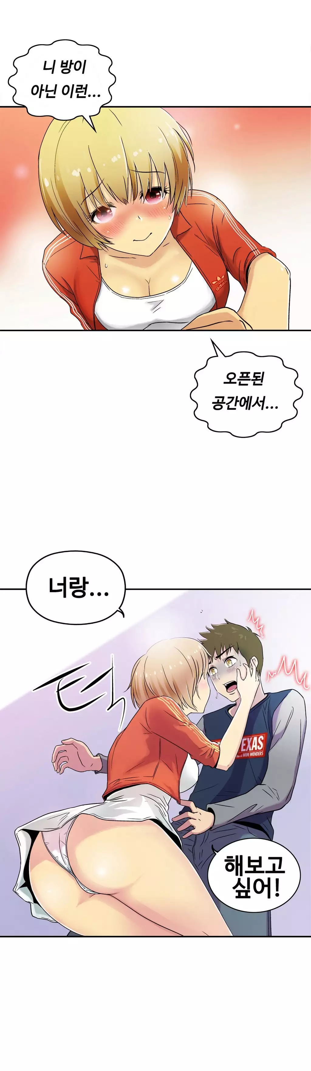 One Room Hero Ch.1-36