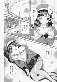 [Aoi Nyaoko] Frill na oshigoto