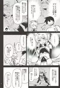 (C92) [Hitotosensou (Hitotose Rin)] Anna Tore 4 (Sennen Sensou Aigis)