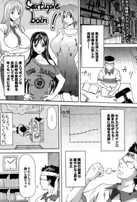 COMIC Purumelo 2007-07 vol.07