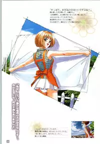 (一般画集) [elf] リフレインブルー 完全ガイド