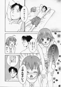 [Nikaidou Mitsuki] Nagi Para - paradise on the beach