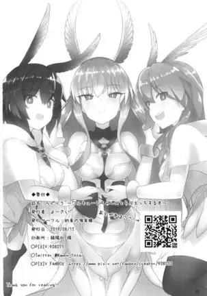 RagLíf ~Valkyrie-chans to Love Ecchi Suru Hon~