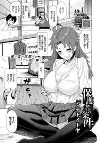 COMIC BAVEL 2019-01 [Digital]