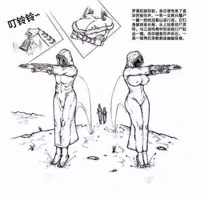 [Pixiv]Little nv`xia(3)