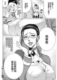 Dokidoki Kyouiku Mama