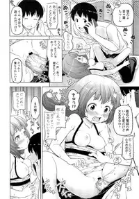 COMIC LO 2013-02 Vol. 107
