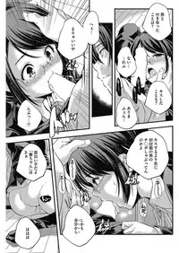 COMIC HOTMILK 2017-05 [Digital]