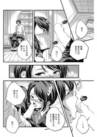 COMIC HOTMILK 2017-05 [Digital]