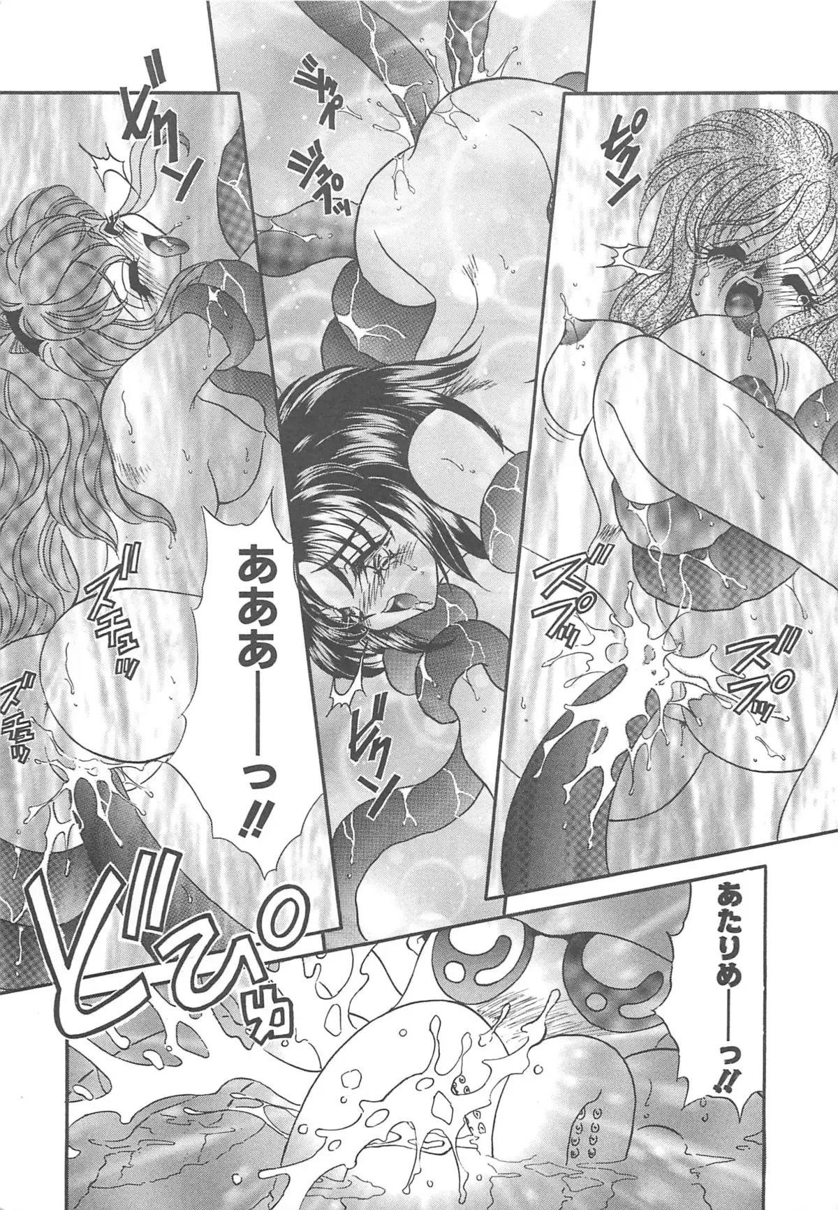 Kigurumi Sentai Quiltian